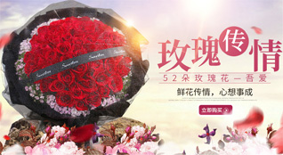 重庆万州区罗田镇鲜花速递